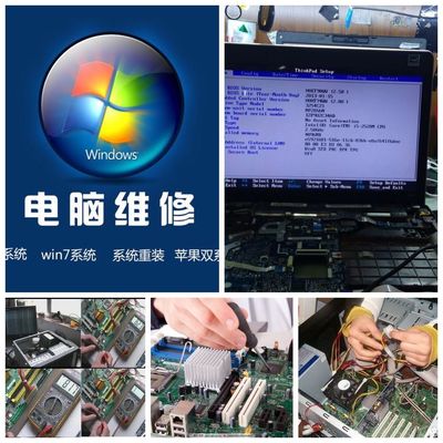 謝記通信電腦鐘表數碼專營桂溪分店盛大開業——專業計算機維修，服務新老客戶