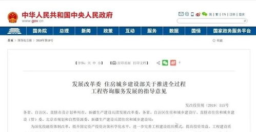 建設(shè)工程項(xiàng)目全壽命周期管理 全過(guò)程工程管理師與咨詢(xún)師的區(qū)別與重要性